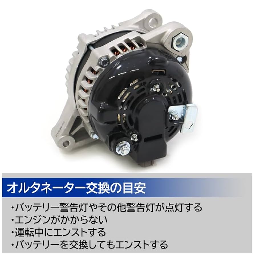 オデッセイ　ra6 オルタネーター　ダイナモ オデッセイ ra6 オルタネーター ダイナモ オルタネーター
